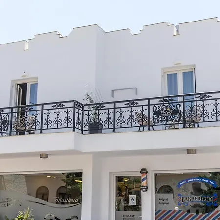 Dolce Appartments 아파트 *